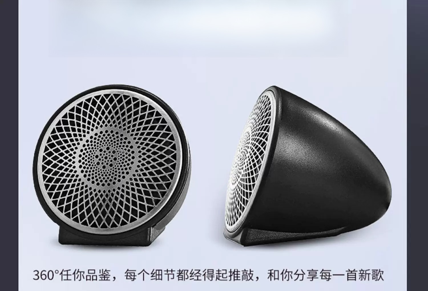 Speaker Enclosure - Áudio automotivo: atualização de alto-falantes –