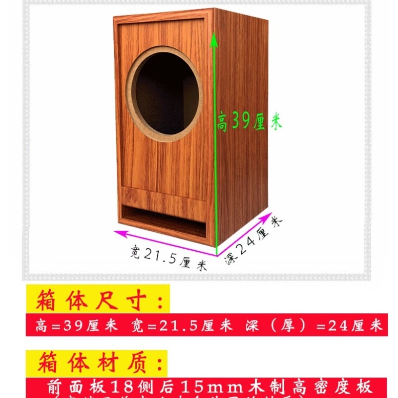 Caixa de Som Coaxial de 6,5 Po - Diy Speaker avaliação e preço