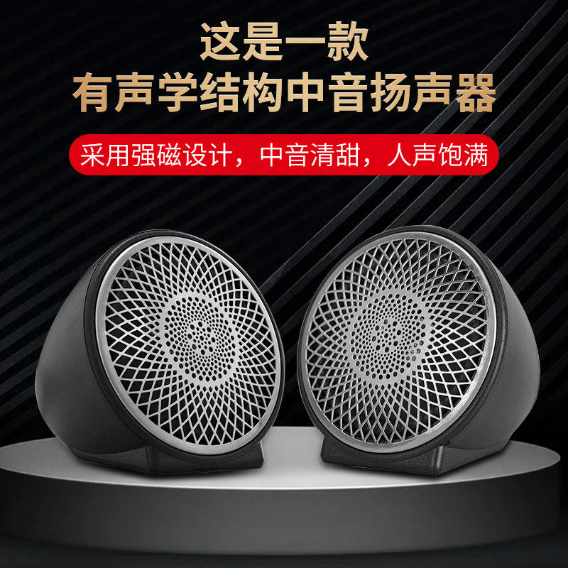 Áudio automotivo: atualização  - Speaker Enclosure avaliação e preço