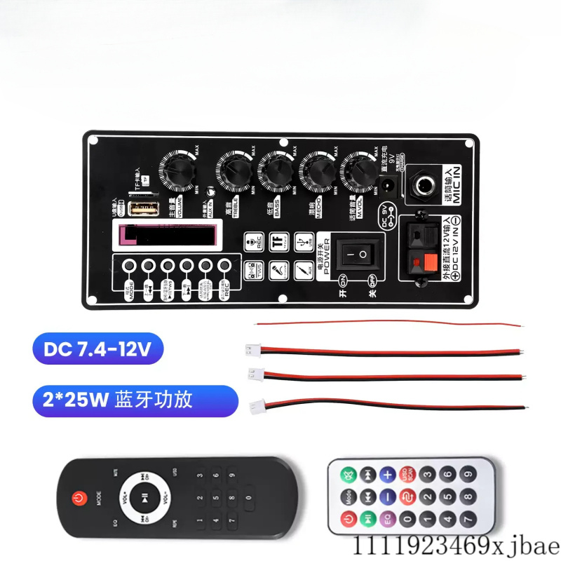 Placa Decodificadora de Áudio  - Audio Amplifier Board avaliação e preço
