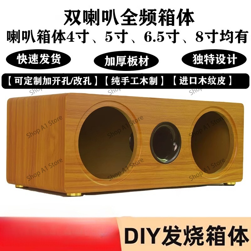 Caixa vazia para alto-falante, - Diy Speaker avaliação e preço