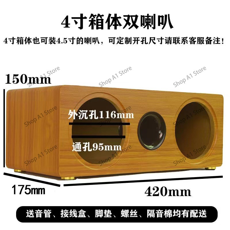 Caixa vazia para alto-falante, - Diy Speaker avaliação e preço