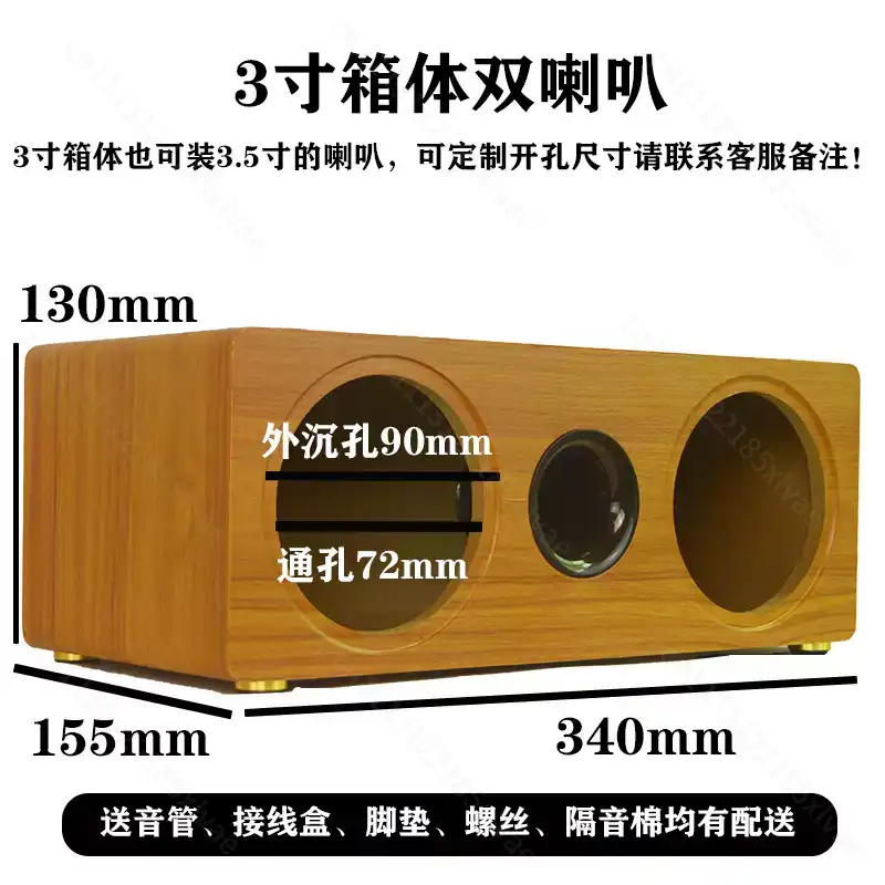 Caixa de Som de Madeira Vazia  - Speaker Enclosure avaliação e preço