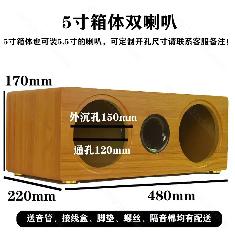 Caixa de Som de Madeira Vazia  - Speaker Enclosure avaliação e preço